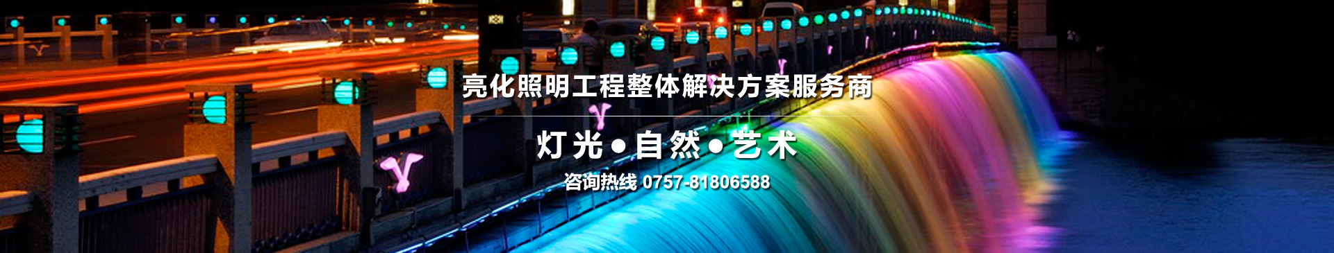 星空集团
